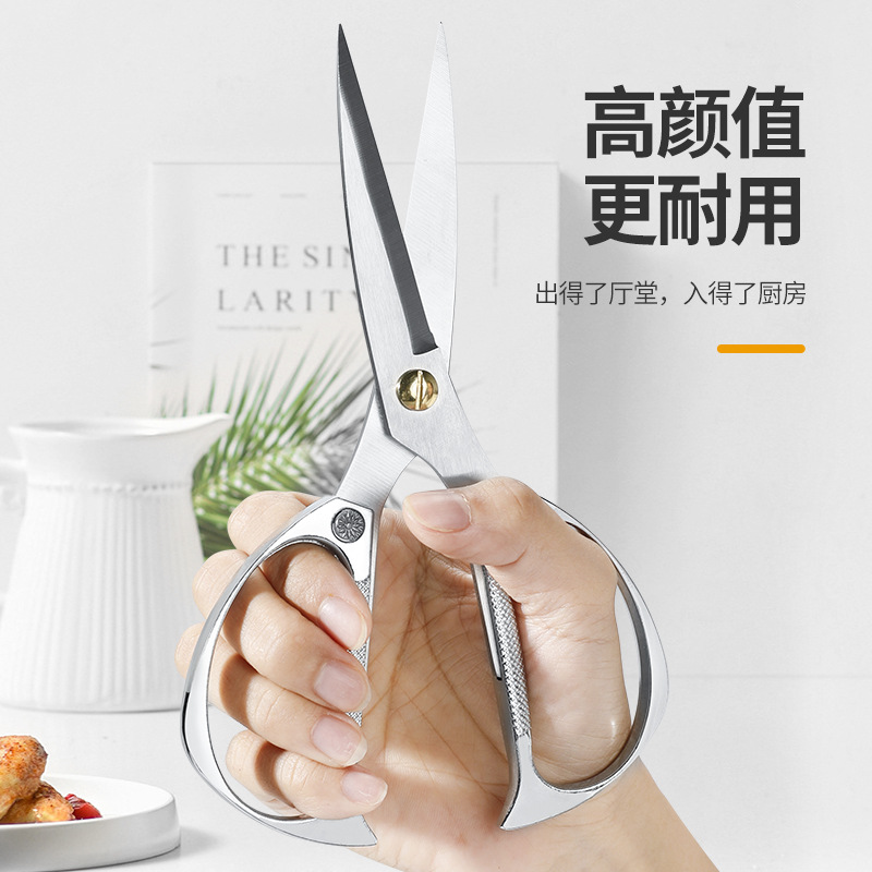 무료 배송 스테인레스 스틸 주방 가위 다기능 바베큐 음식 치킨 뼈 가위 강한 알루미늄 핸들 가위 일본 SK5