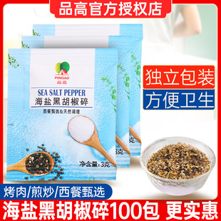 Ʒ�ߺ��}�ں�����3g*100�����}������{ζ���u��������ţ������