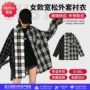 宽松长袖秋冬格子衬衫