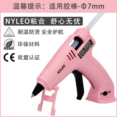 Yapışqan paylayıcı adapterlər wireless hot melt glue gun