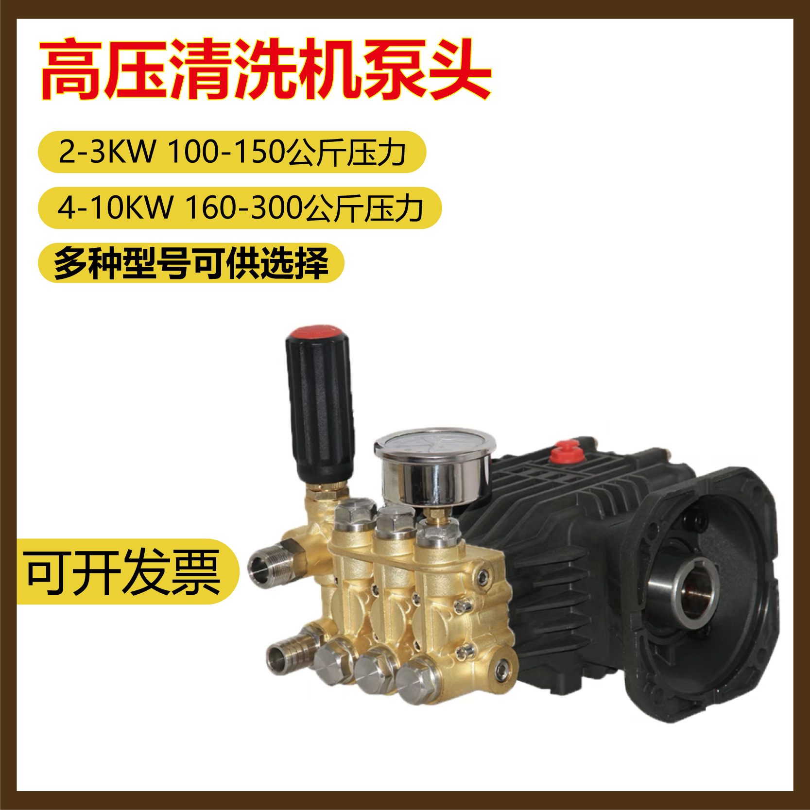 Máquina de limpieza de ultra alta presión Cabezal de bomba Accesorios de cabezal de bomba comercial Máquina de lavado de autos Conjunto de cabezal de bomba de cobre Bomba de humidificación Eliminación de polvo y niebla