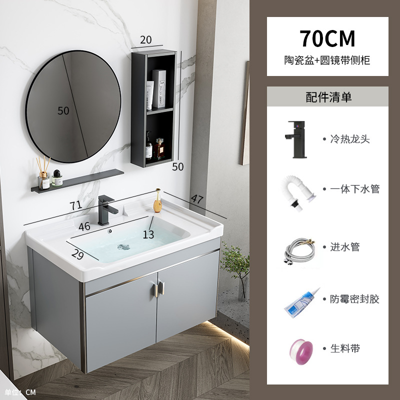 7048 cuenca de cerámica + espejo redondo + gabinete lateral