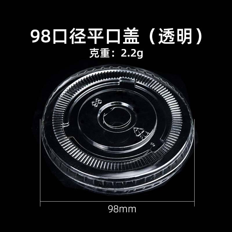 98 calibre degradación completa desechable PLA leche taza de té taza de café transparente de degradación de ácido poliláctico una vez taza de bebida fría