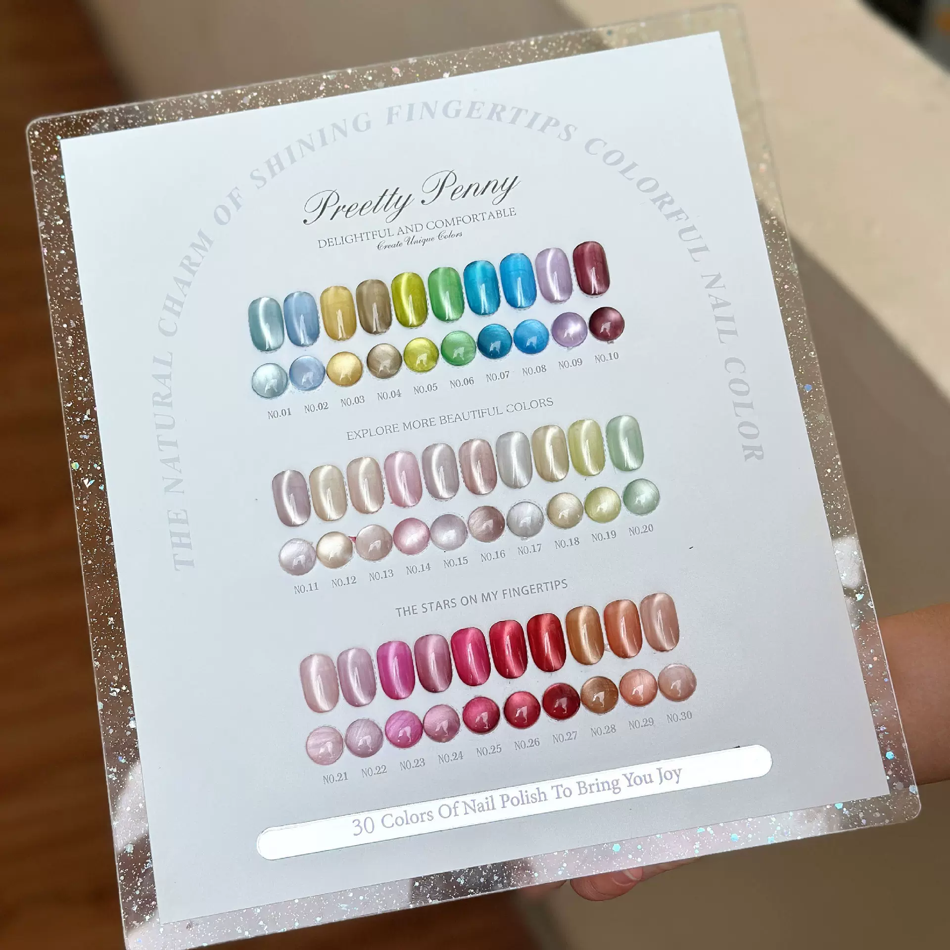 30色银河来信猫眼指甲油胶nailcat's eye glue水晶瓷白美甲店