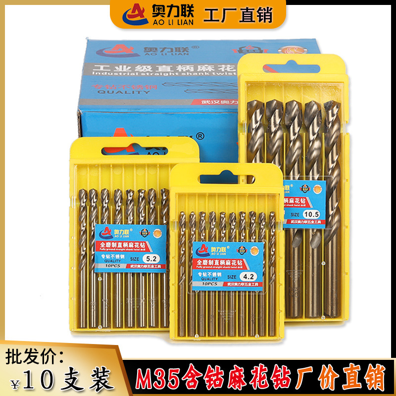 Cobalto M35 torsión taladro especial de acero inoxidable de mango recto aleación metálica de hierro y acero taladro de perforación de alta velocidad cabeza giratoria de acero