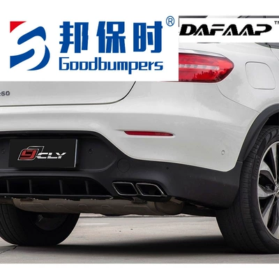 Suitable for Mercedes-Benz GLC X253 modified to GLC63S AMG with wide-body kit, front bumper, front grille, rear bumper, rear lip, and wheel arches (Big Surrounded)