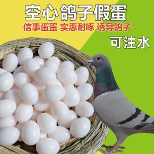 ���Ӽٵ��������������ϼٵ�������Ʒ�ٵ�עˮ���ӵ������u���B��