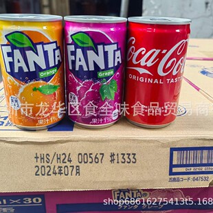 �ձ��M���������ɿڿɘ�/������_̼����ˮ��ļ����u�ɘ�160ml