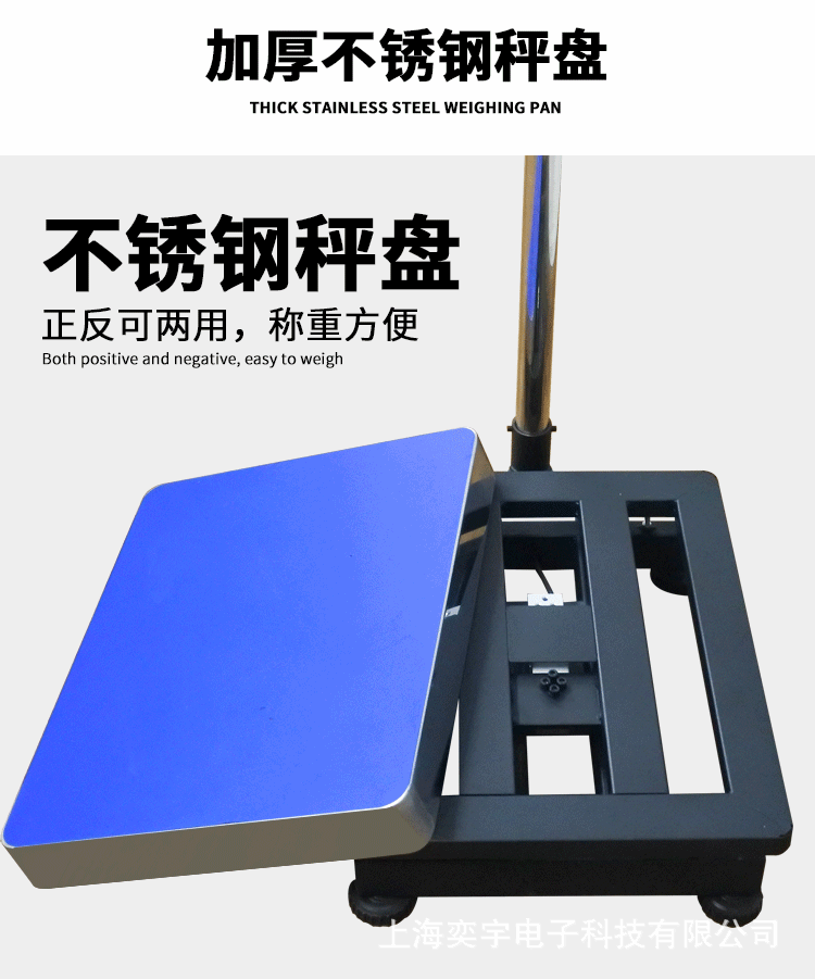 不干胶标签打印秤