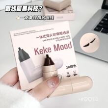 kekemoodһ�w�p�^ӡ���۾�Һ�־ò��ו�Ⱦ��ˮ�����p�^�۾��P���l