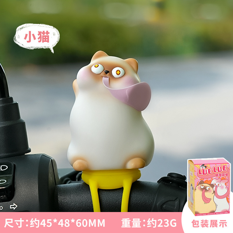 インターネット有名人フリーキャットシェイク人形ガールハート車の装飾品ホームアクセサリー誕生日ギフトクリエイティブトレンディなおもちゃ|undefined