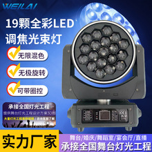 19�w40W����ۓu�^�􎧹�ȦLED����Ⱦɫ����ư��{��Ⱦɫ�f��Ͳ