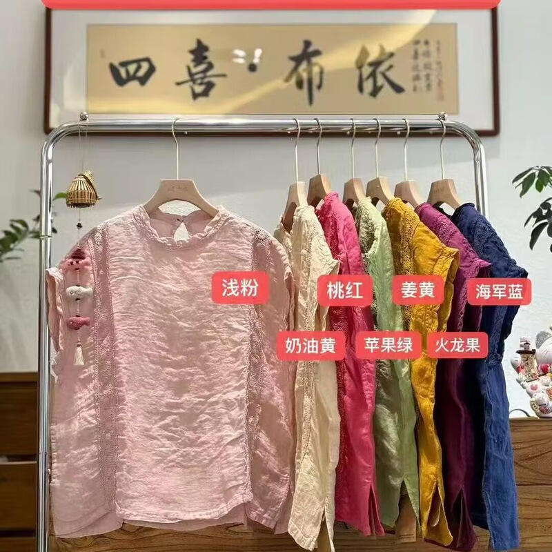 2026 Summer New Style Short Linen Lace Blouse Sleeveless Top Artistic Retro Y6141-B