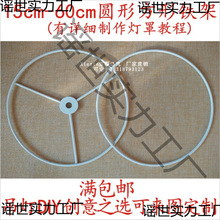 ����F�z���ַ��μ�̨�����������Ƥ���ּ܈AȦ����E27��DIY֧��