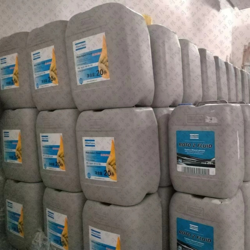 上海复盛 FS600螺杆空压机高级冷却液FUSGSCP20正厂零件13%税批发-阿里巴巴