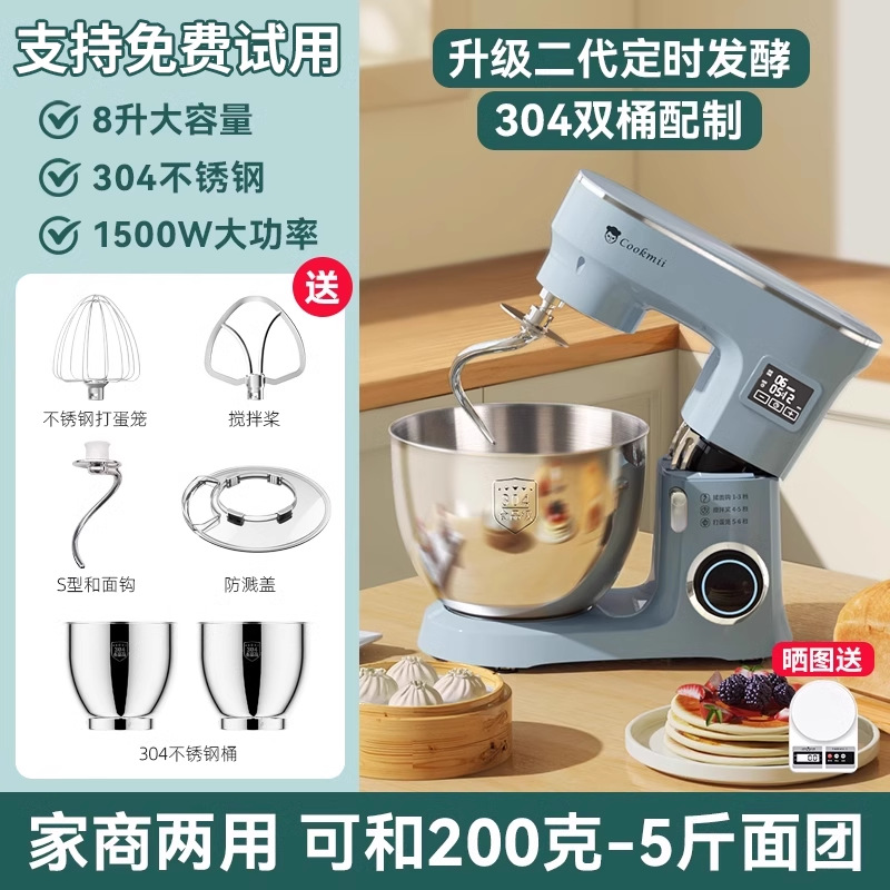 8리터 더블통 [타이밍+가열발효] 2.5kg 대형 반죽*추가 가공 겸용