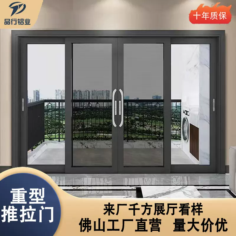 封阳台重型推拉门钛镁合金入户大门封窗别墅中窄客厅厨房玻璃移门