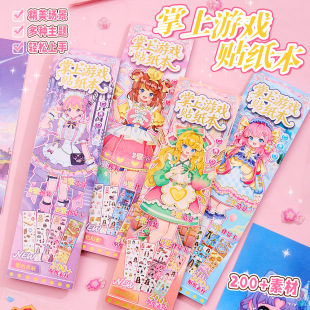 �����Q�b�����Α��N���� ��ͯDIY�����N��Ů�������ֹ��زı����l