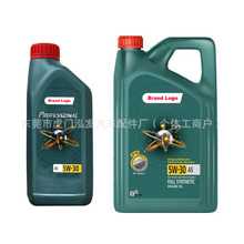 ���l�m���ͬ���䷽�Ό���5W30�C��MotorOil�l�әC������A5
