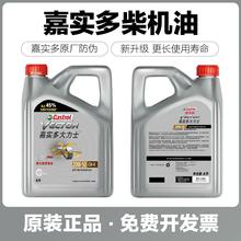 �Ό�����͙C�ʹ���ʿ15W40 20W50 10W-40��܇�ؿ���Ͱ4L������