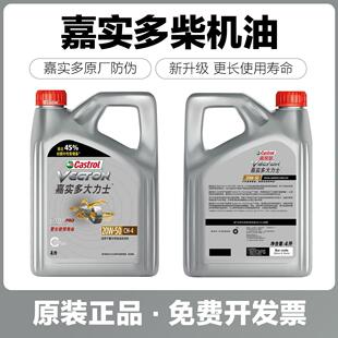 �Ό�����͙C�ʹ���ʿ15W40 20W50 10W-40��܇�ؿ���Ͱ4L������