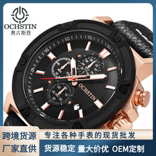 OCHSTIN/�¹�˹���ֱ� ��ʿ�๦���˶��ֱ�����ˮҹ���б�