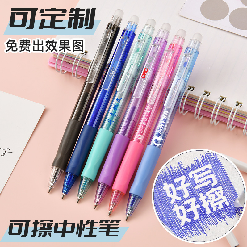 Presione el bolígrafo borrable personalizado 0.7mm azul cristalino fricción térmica borrable magia borrable LOGO bolígrafo personalizado