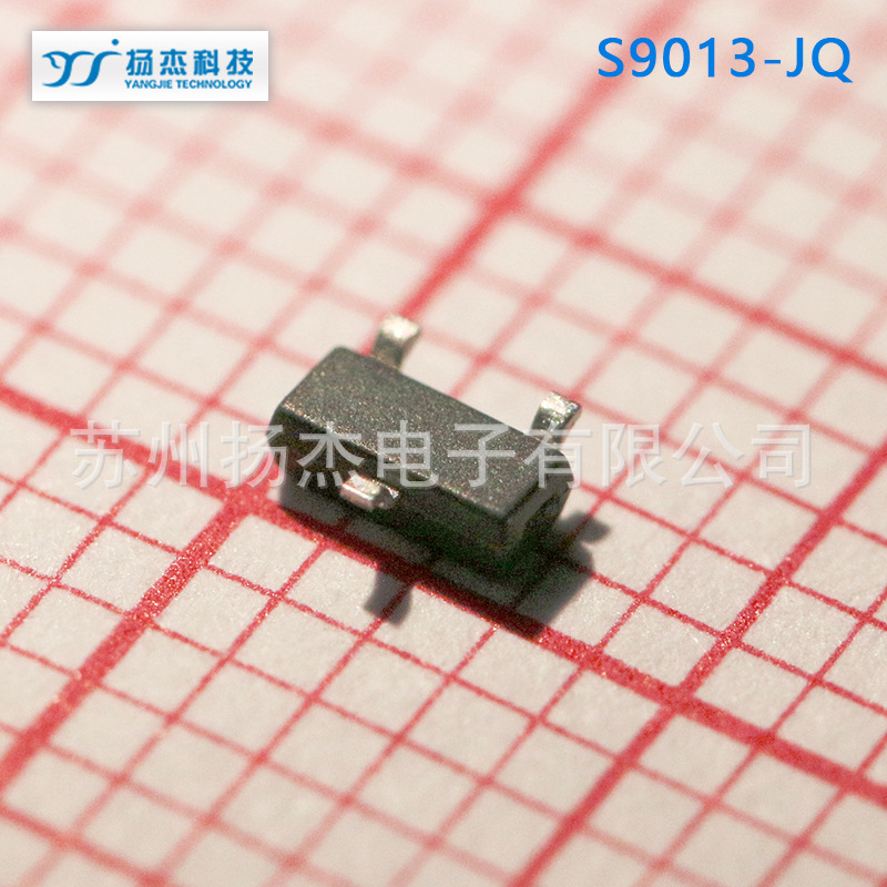 【扬杰三极管】YJ扬杰SMALLSIGNALTRANSISTOR三极管S9013-JQ