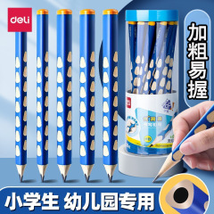 有力三角棒58181穴鉛筆太頭棒小学生専用児童HB正姿s966