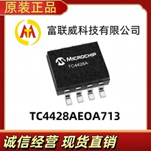 TC4428AEOA713 ԭ�b��Ʒ Microchip ���b8-SOIC �ŘO����оƬ