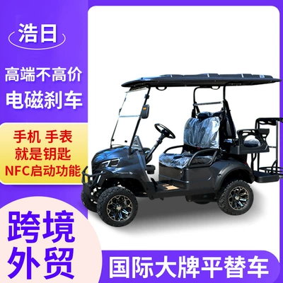 Electric Smart Hotel Shuttle Elektrikli qolf avtomobilləri