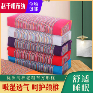 Old Coarse Cloth Buckwheat Pillow Adult Neck Protection Old-Fashioned Pillow Bitter Buckwheat Shell Student Health Pillow Neck Protection Factory Cross-Border Wholesale