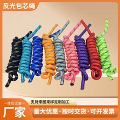 工場直販犬用リード、反射ロープ、アウトドア登山安全ロープ、バッグ、アクセサリーロープ、カラフルなペット用品