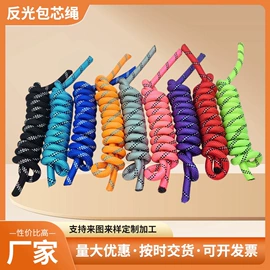 狗狗牵引;手机挂绳;鞋带