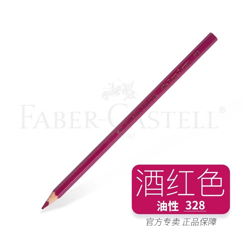 Alemán Huibaijia lápiz de color a base de plomo monocromático único negro 399 color complementario único para dibujo