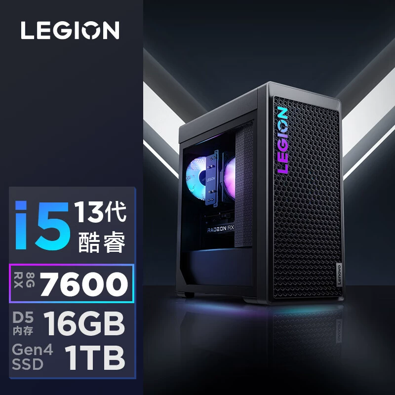 联想（Lenovo） Savior Blade 7000K 2024 Game Computer Host (Core 14th Generation i7-1470