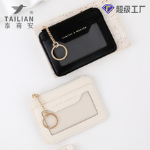 2024跨境新款女士卡包 韩版简约薄款多卡位钥匙扣卡夹卡套零钱包
