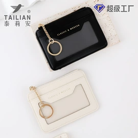 女士钱包;卡包卡套;男士钱包