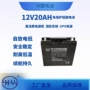 阀控储能免维护移动蓄电池