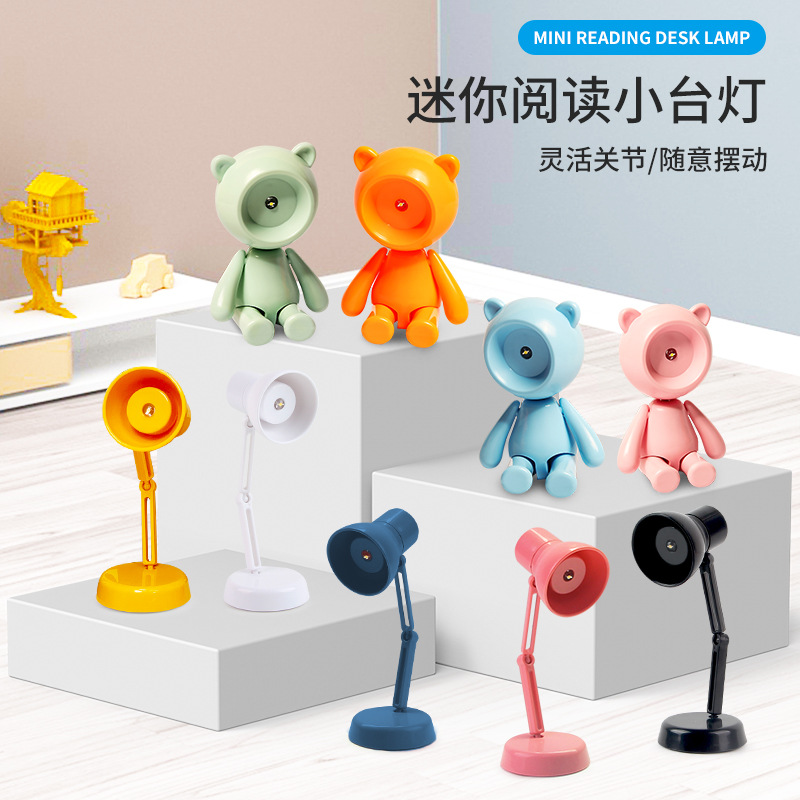 创意LED便携卡通小熊暖光变形小夜灯学生宿舍阅读护眼学习灯
