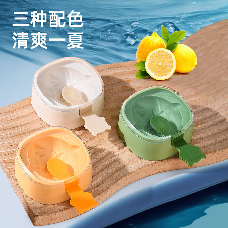 小黄鴨家庭用アイスクリーム金型アイスクリームアイスクリームアイスクリームチーズ棒シリコン砥石|undefined