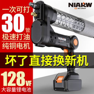 Electric butter gun high pressure butter artifact Oiler small oil pump full-automatic lithium battery butter machine