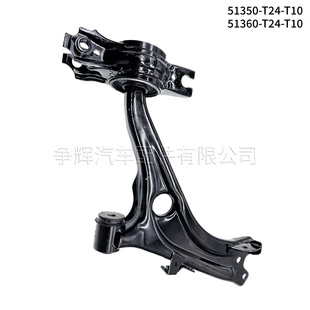 Suitable for the Eleventh-Generation Civic Type Front Lower Suspension Lower Control Arm Triangular Arm Lower Support Arm 51350t31