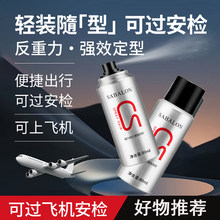 ɯؐ��SABALON�����־����Ͱl�z80ml���F������͸��z�־ö���