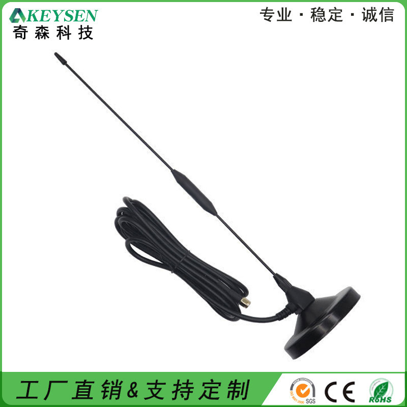 4G全网通天线吸盘天线全网通车联网天线充电桩外置4G吸盘天线车载