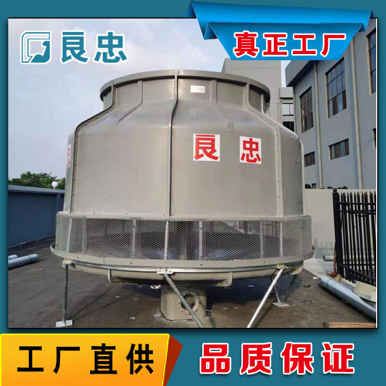 良忠工业冷却塔工厂 塑料橡胶辅助降温冷却水塔 模具挤出机凉水塔