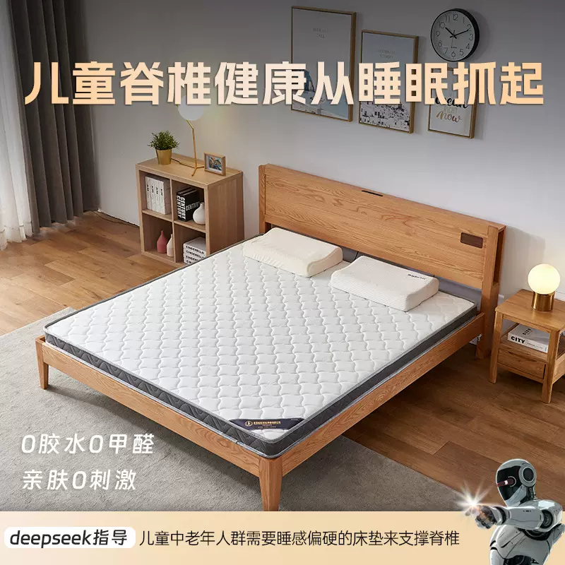 厂家批发床垫酒店乳胶椰棕床垫 学生宿舍公寓可折叠3E环保棕垫