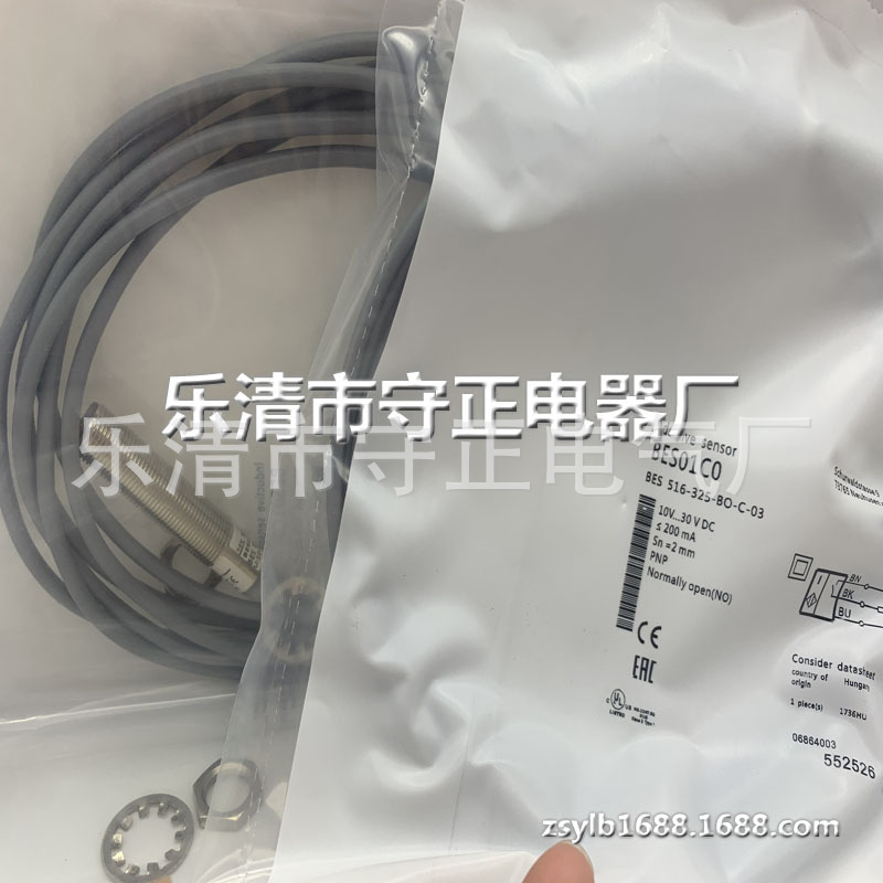 全新传感器BES 516-325-BO-C-10感应开关 质保一年
