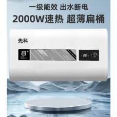 Xianke の新しい貯湯式電気温水器 B&B レンタル アパート ホテル カスタマイズされた OEM 家庭用入浴用給湯器