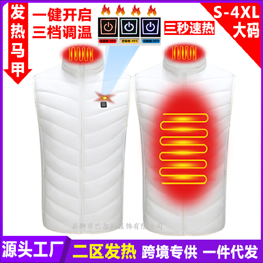 M01 화이트 단일 제어(2개 구역)(보조 배터리 제외)